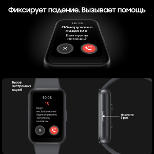 Купить SAMSUNG фитнес-браслет R390 GalaxyFit3 gray-8.png